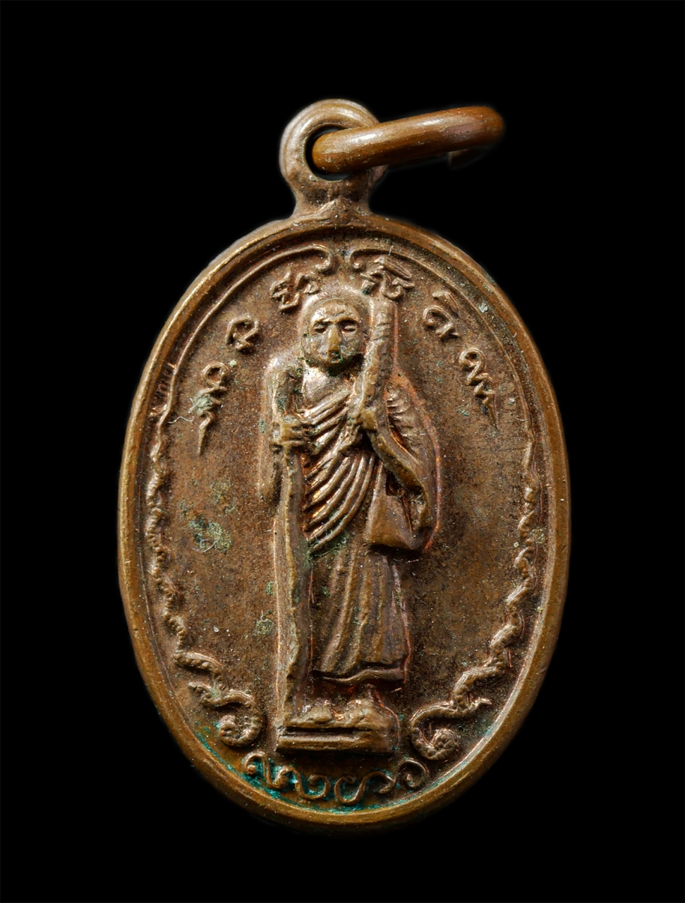 30Jun25 (59)p.jpg - ​เหรียญพระสิวลี วัดบ้านดงไชยวราราม ปี2519 หลวงพ่อเกษม เขมโก สุสานไตรลักษณ์ จ.ลำปาง ปลุกเสก เหรียญเนื้อทองแดง พระเก่าสวย มวลสารดี พิธีใหญ่ น่าเก็บสะสมบ [..] | https://kamulet.in.th